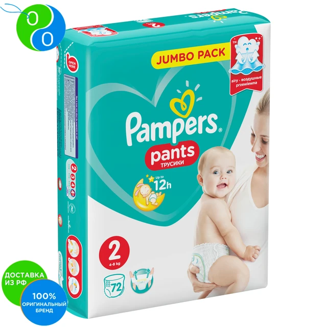 pampers mini 4 8