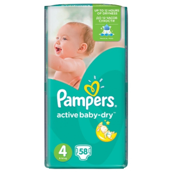 pampers mxi