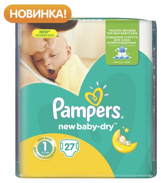 pampers new baby 1 newborn