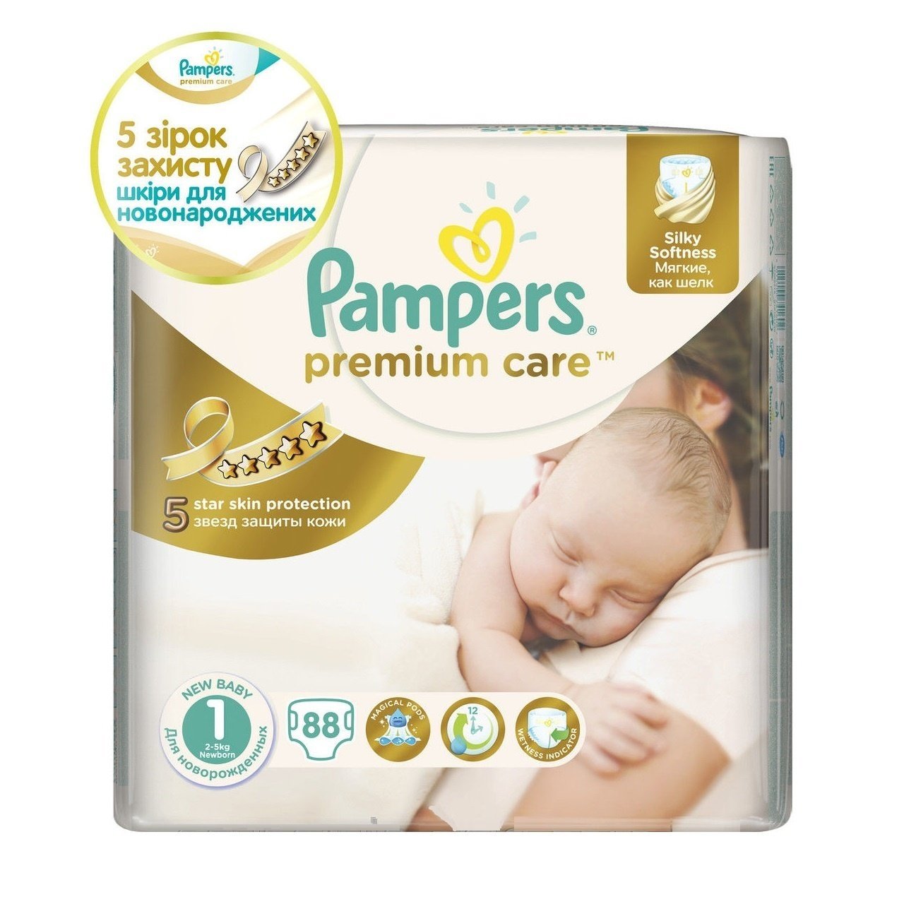 pampers newborn 88