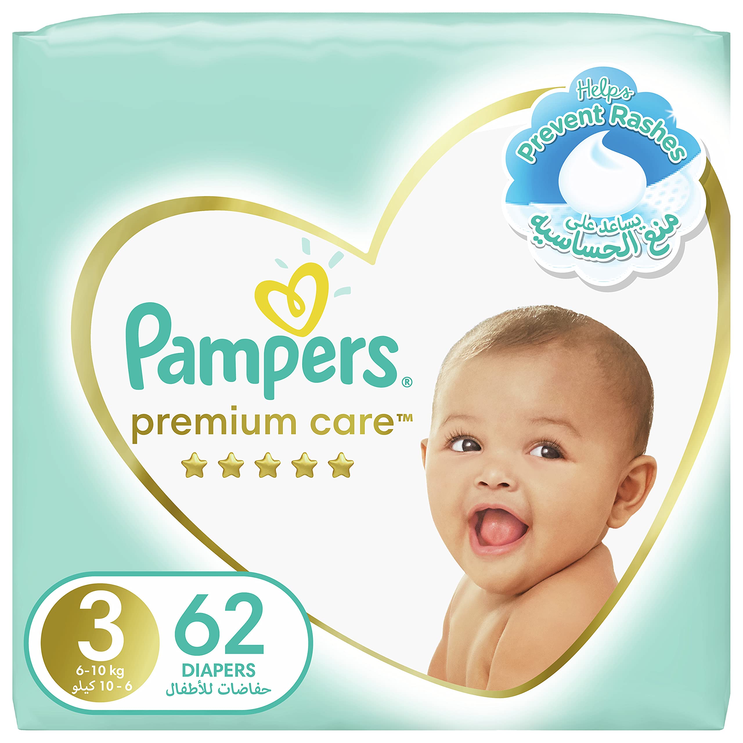 pampers oremium care 3