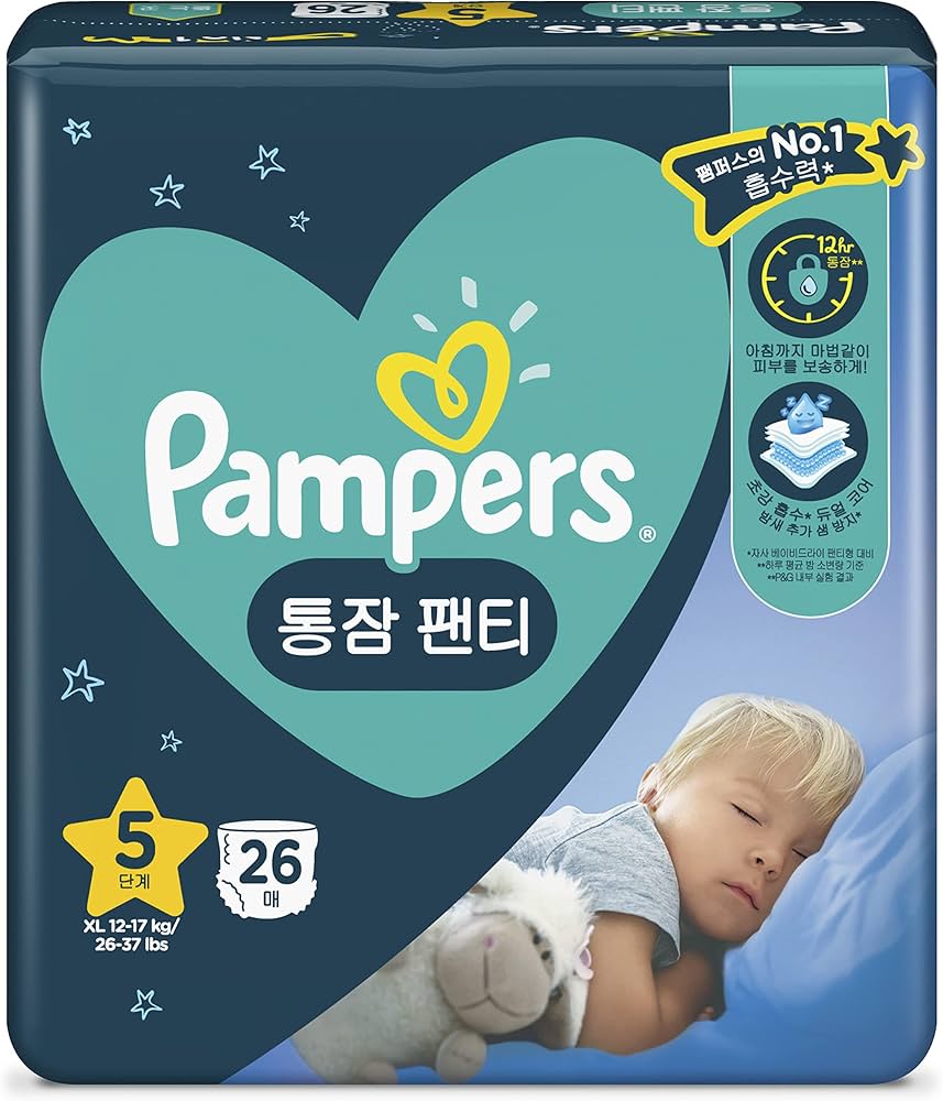 pampers pants 4