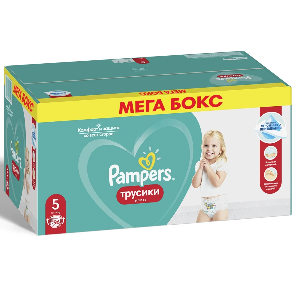 pampers pants 5 96