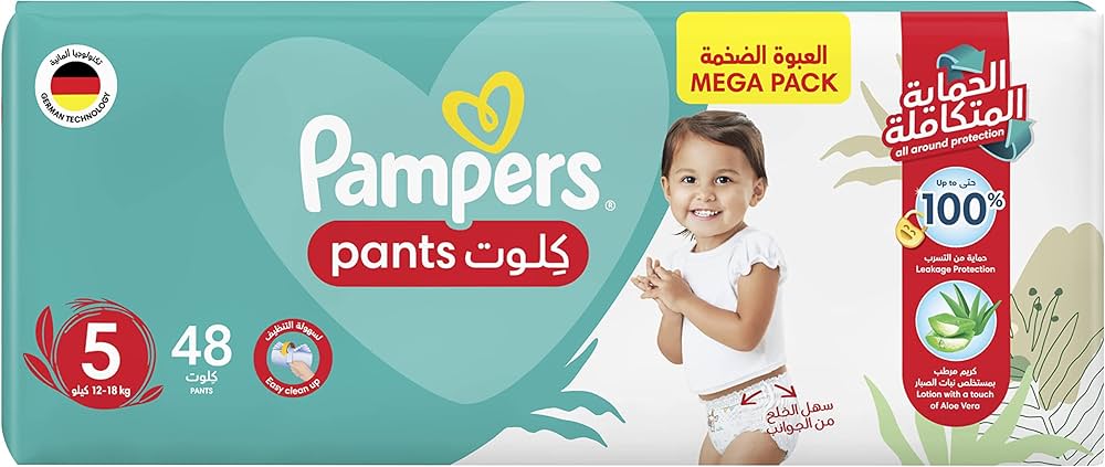 pampers pants 5 mega pack