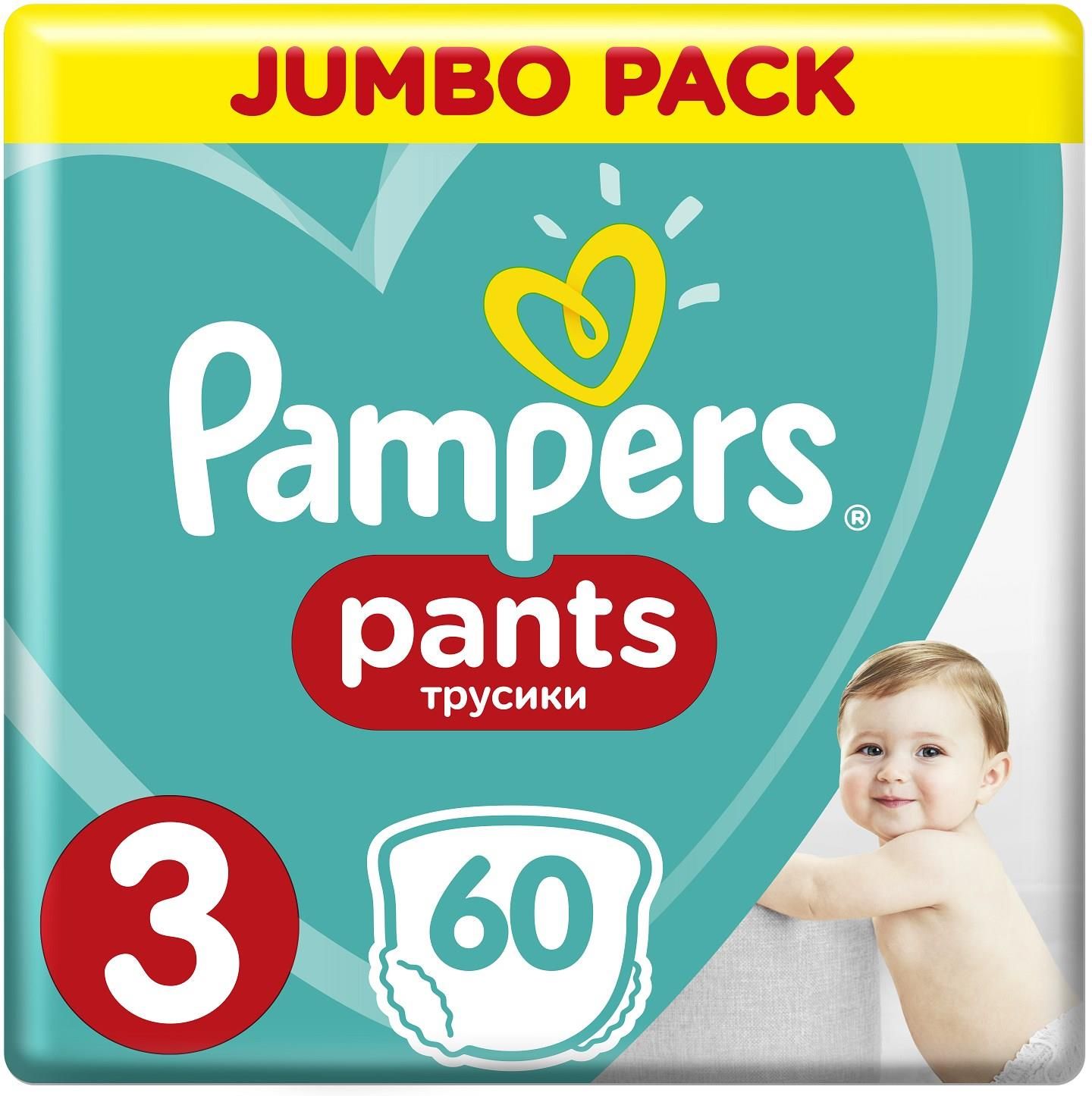 pampers pants pieluchomajtki 3 midi 60 sztuk