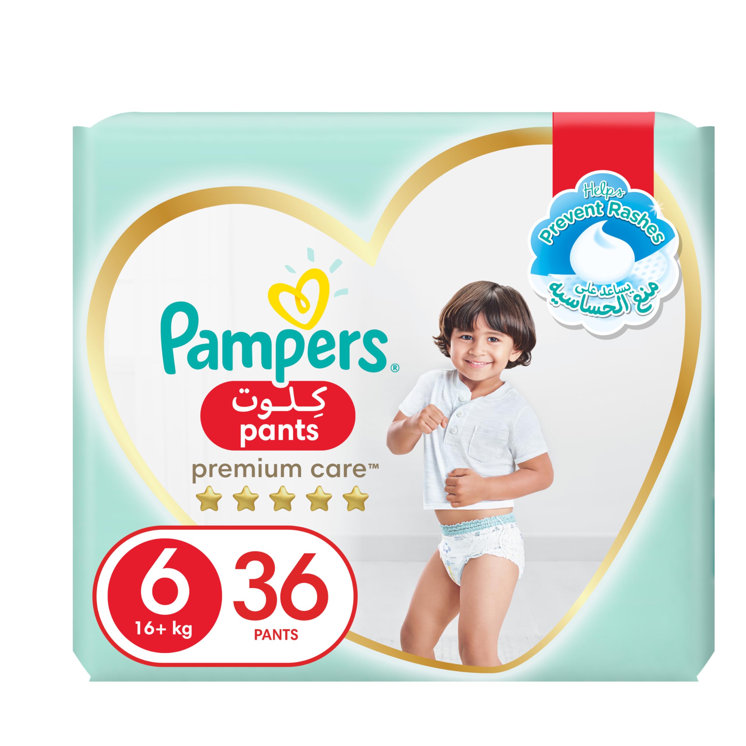 pampers pants premium care 4 jumbo pack