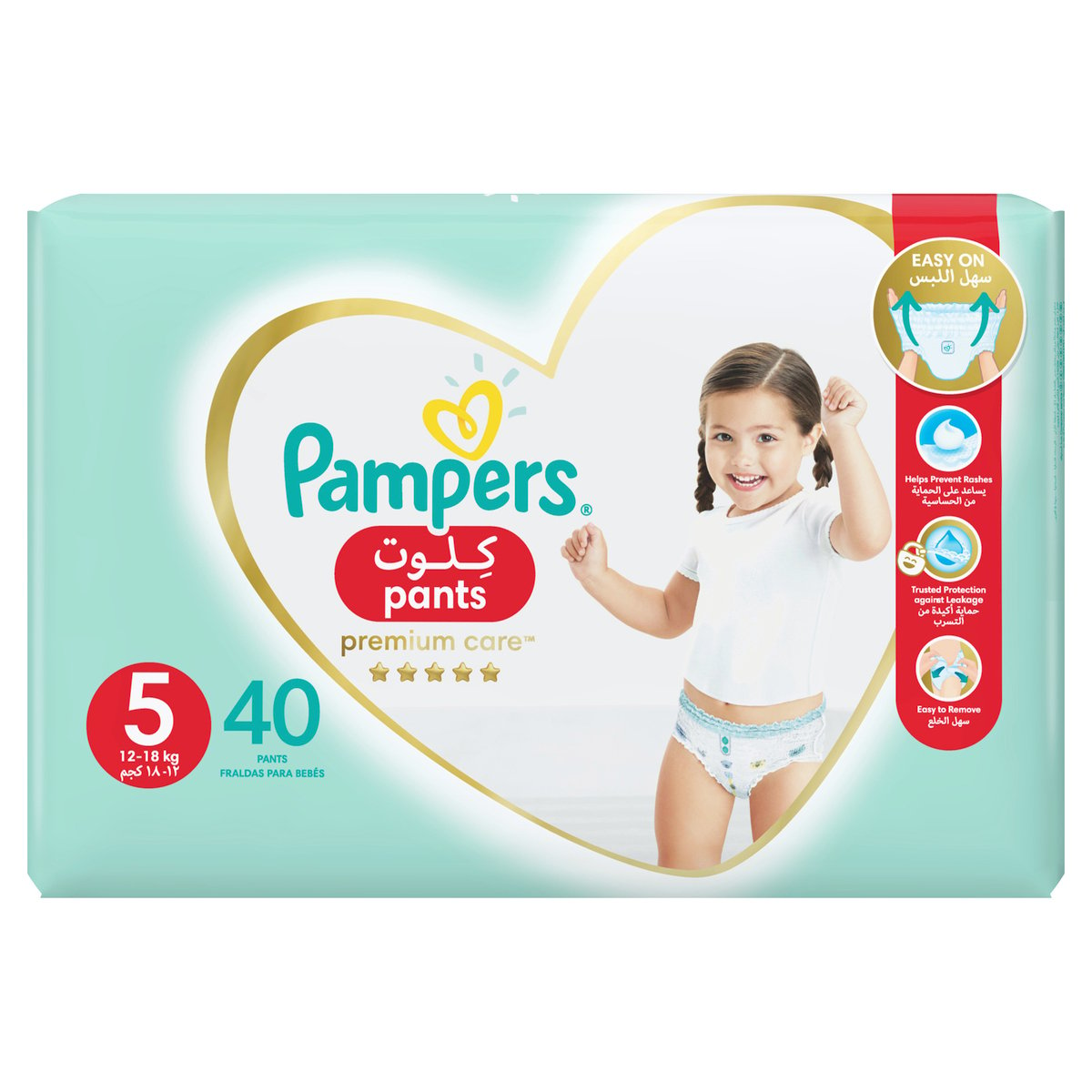 pampers pants premium care 5