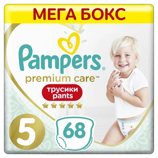 pampers pants premium care 5