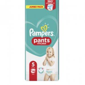 pampers pieluchomajtki rossmann