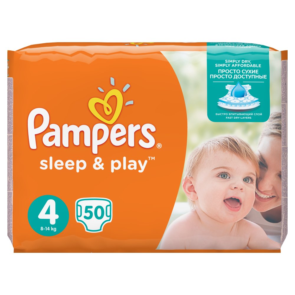 pampers pomarańczowe 4