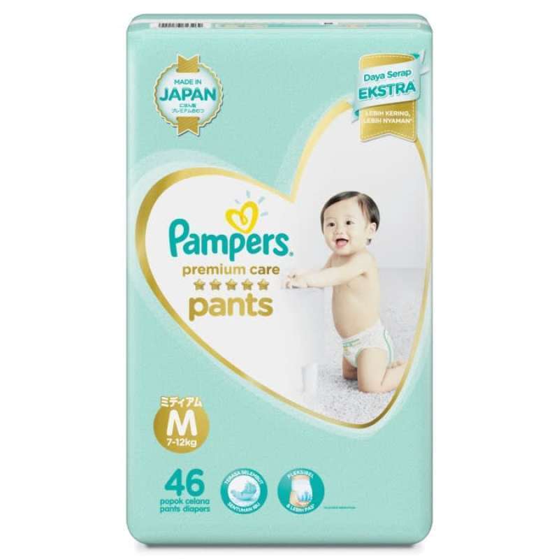 pampers premium care 1 obrazki