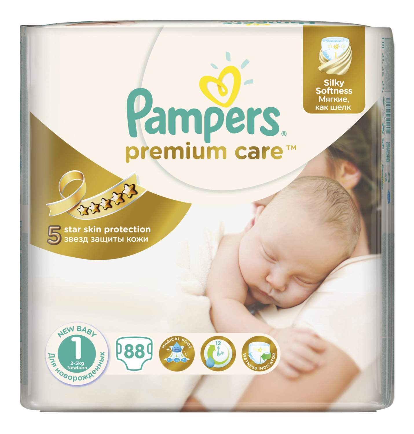 pampers premium care 1 superpharm 88