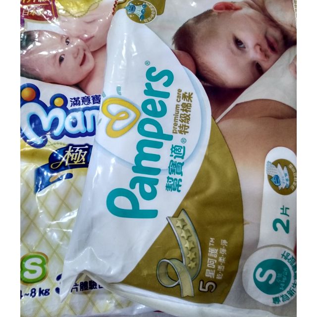 pampers premium care 4 olx