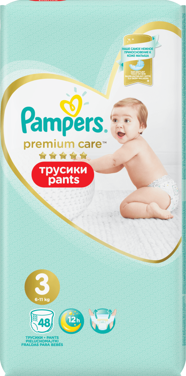 pampers premium care pieluchomajtki 3