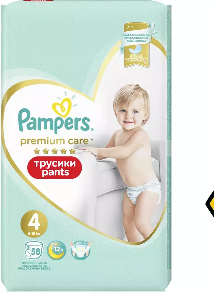 pampers premium care pieluchomajtki 4