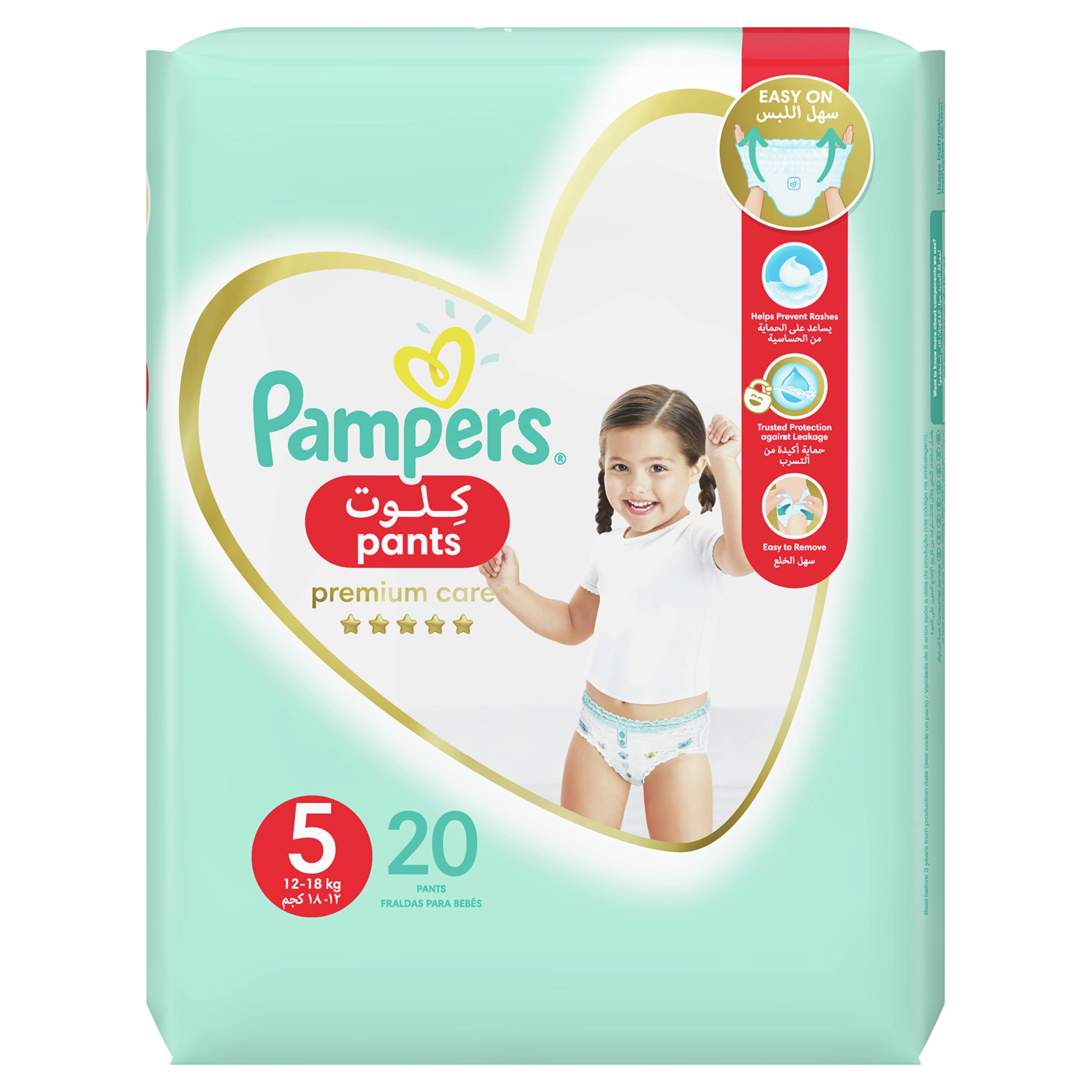 pampers premium pants 5