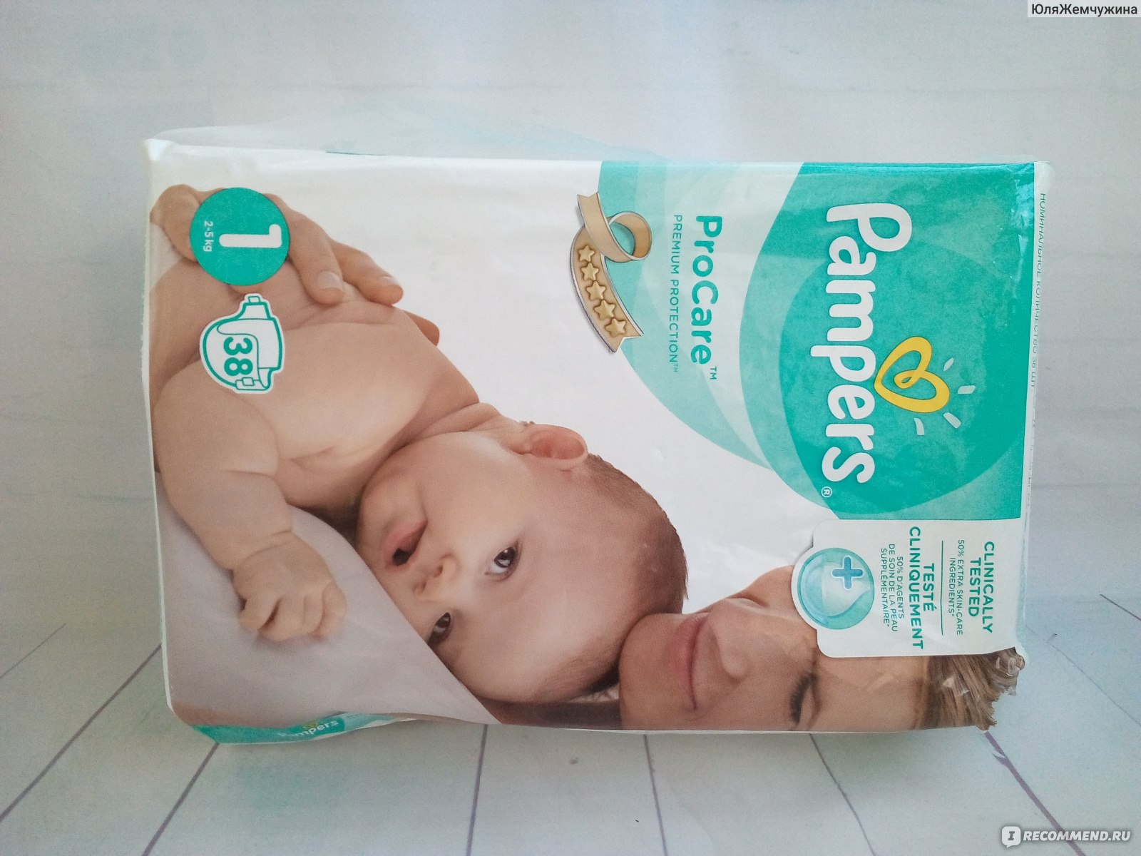 pampers pro care opinia