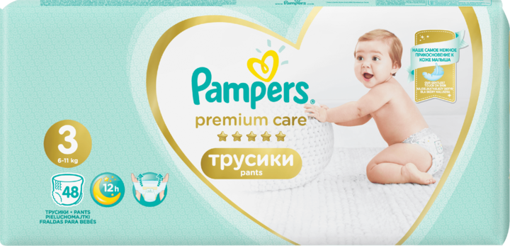 pampers rossma panta