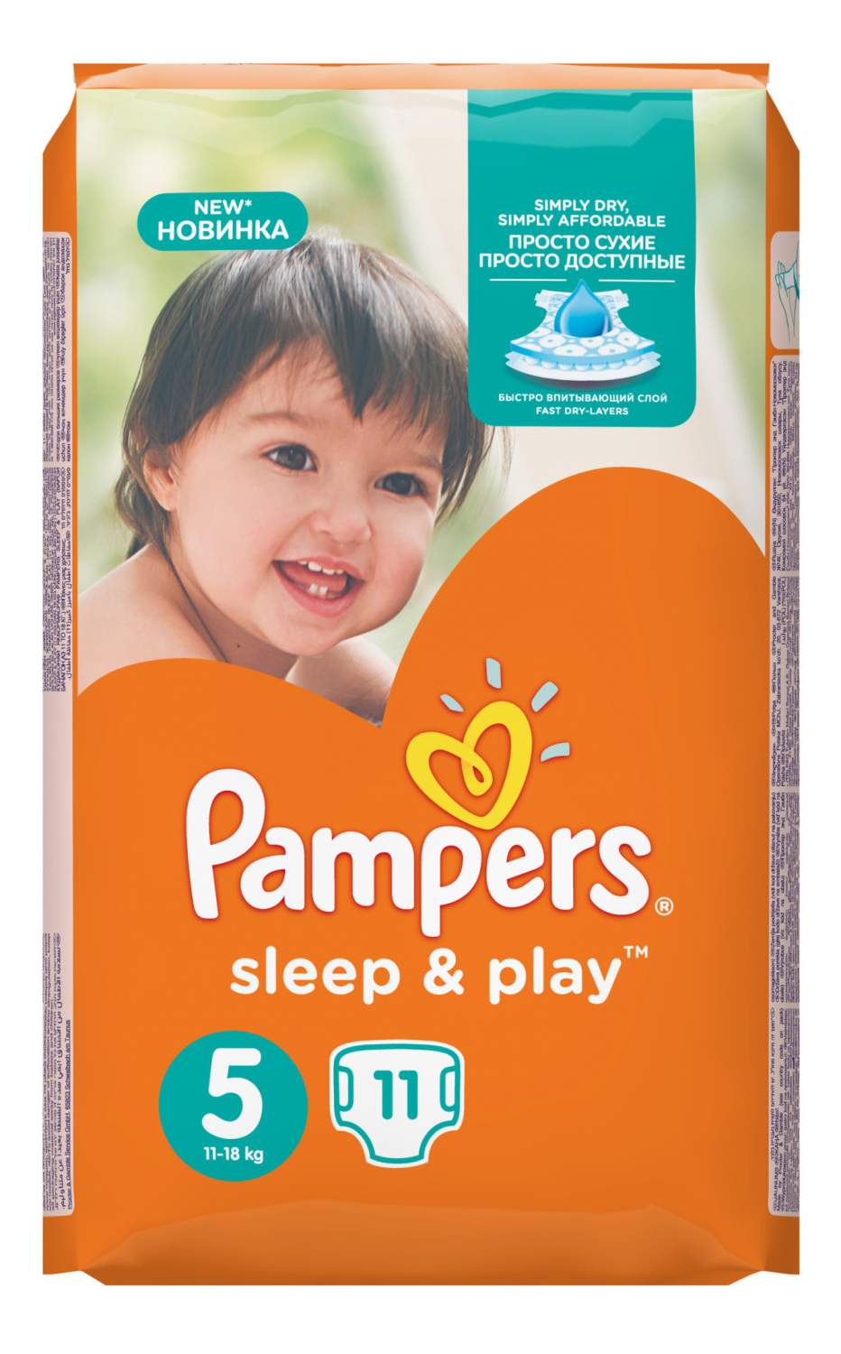 pampers sleep 5