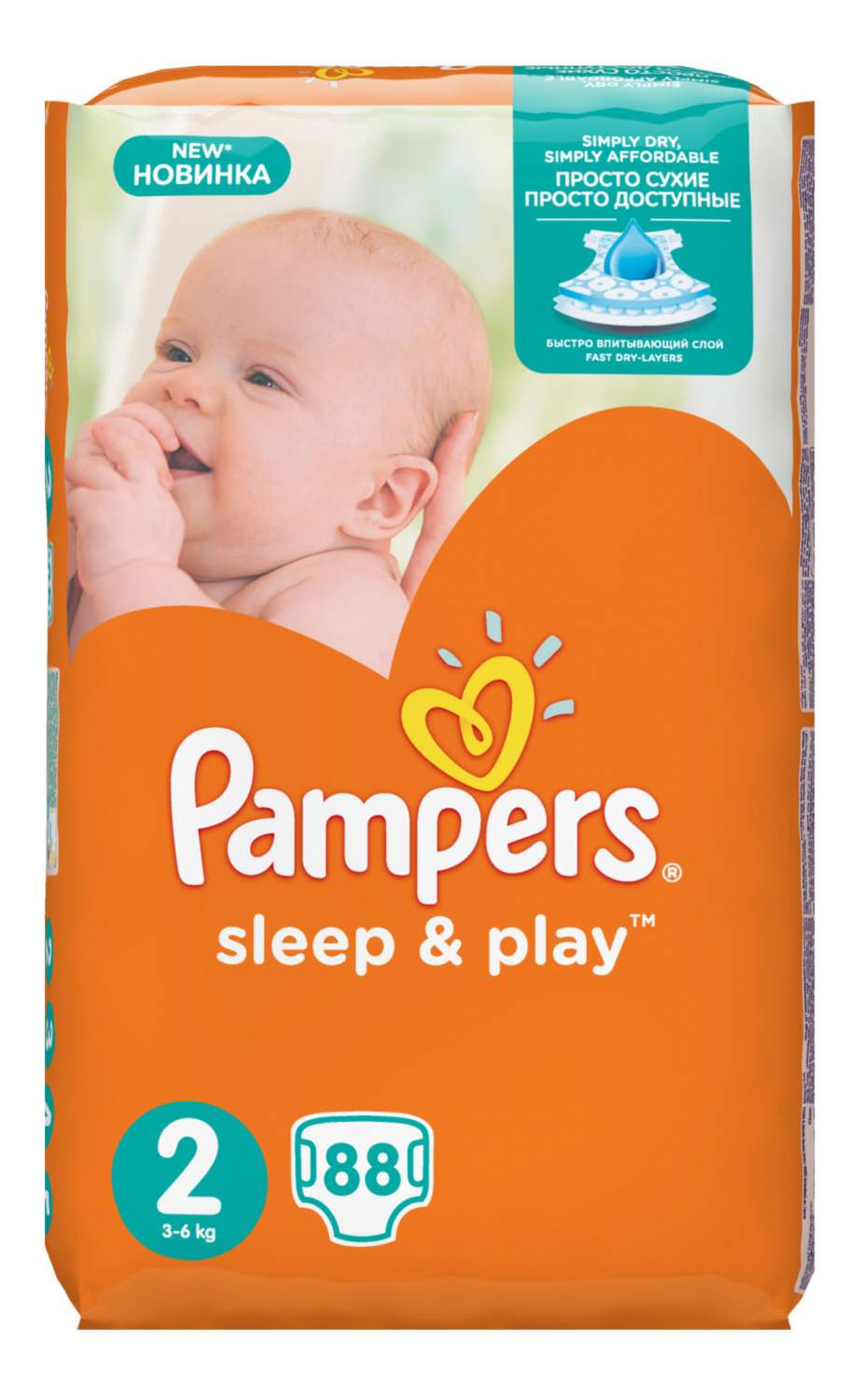 pampers sleep and play 2 cena