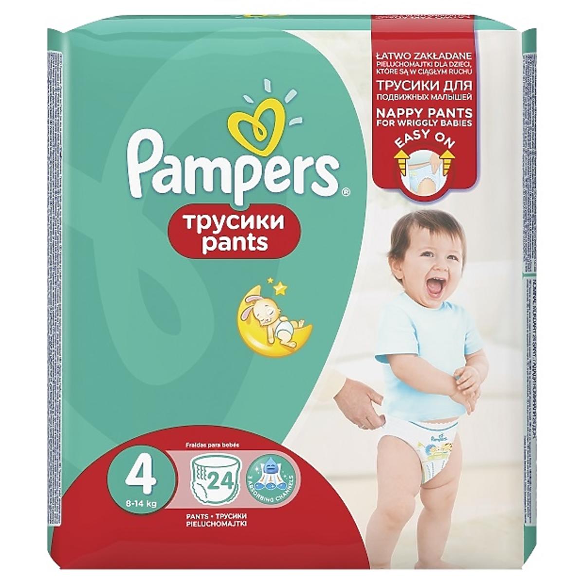 pampers wypadl wklad