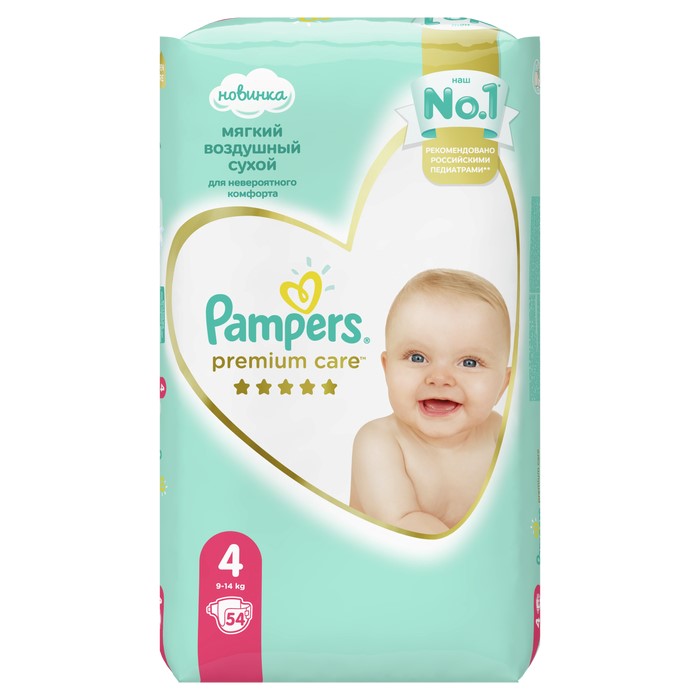 pampers