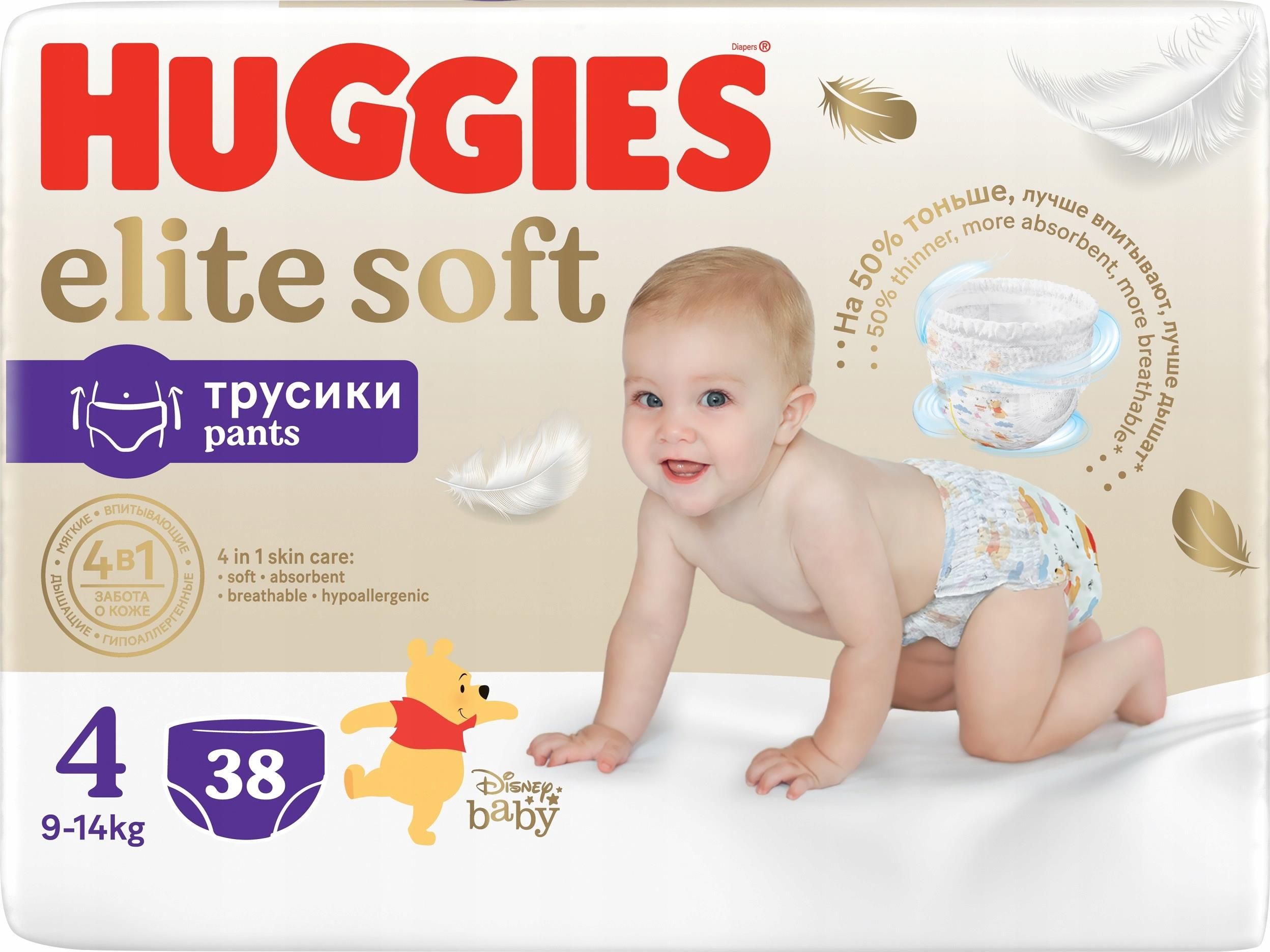 pieluchomajtki huggies w 2002 roku