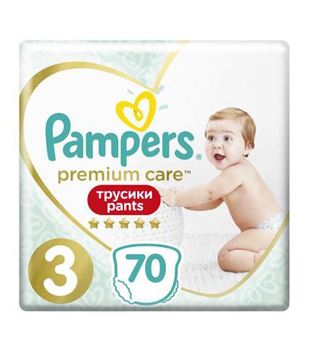 pieluchomajtki pampers premium