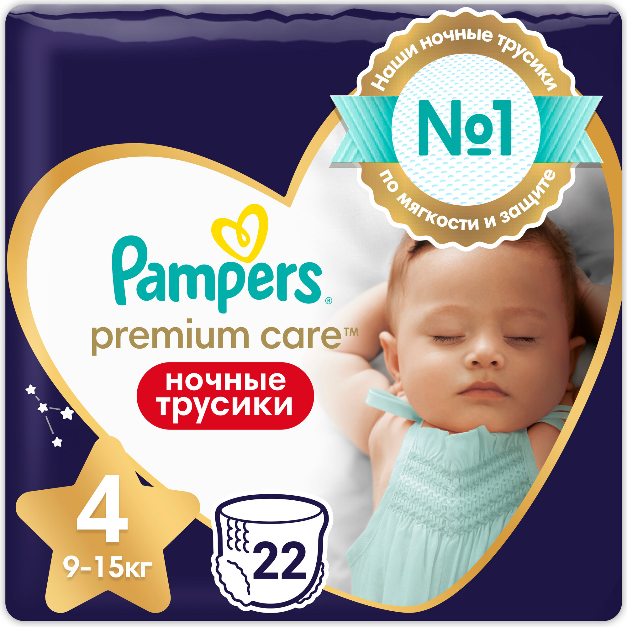 pieluchy 4 pampers 174 hurt