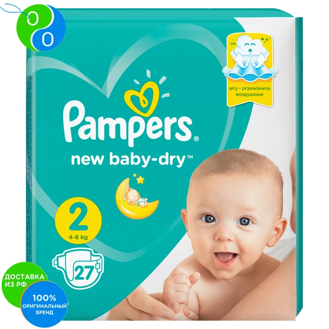 pieluchy pampers new baby dry