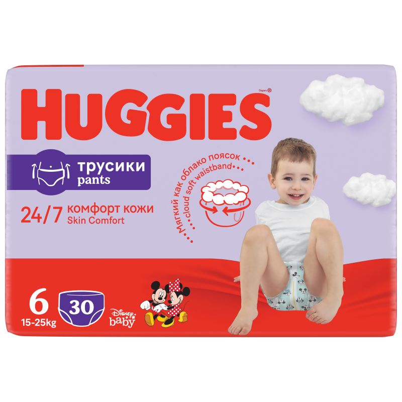 pieluchy zestaw dla noworodka huggies