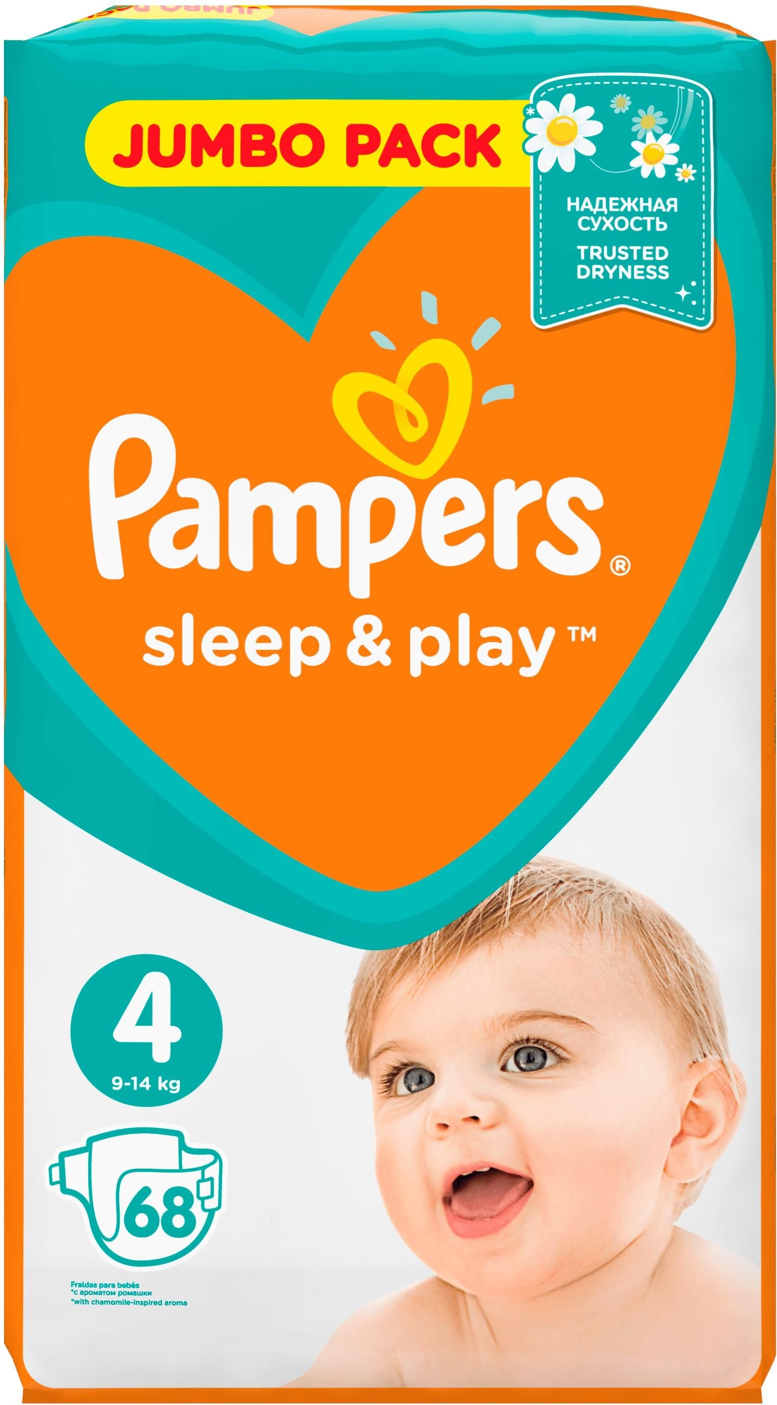 pieluszki sleep&play junior 42 pampers cena