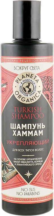 planeta organica szampon turecki wzmacniający