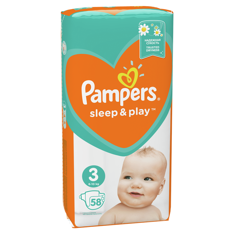 pomaranczowe.pampers