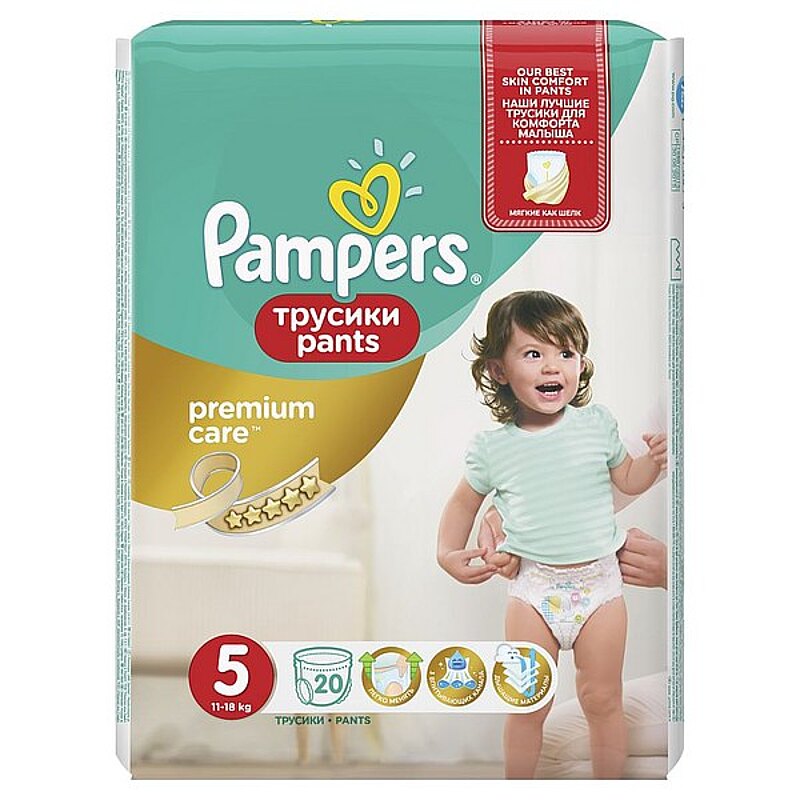 recenzja pieluchomajtek pampers