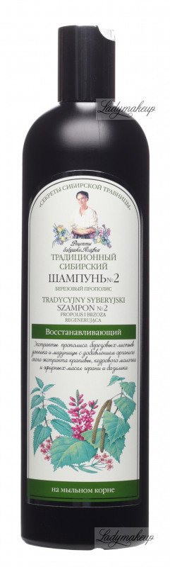 receptury babuszki agafii tradycyjny syberyjski szampon nr 4 kwiatowy propolis