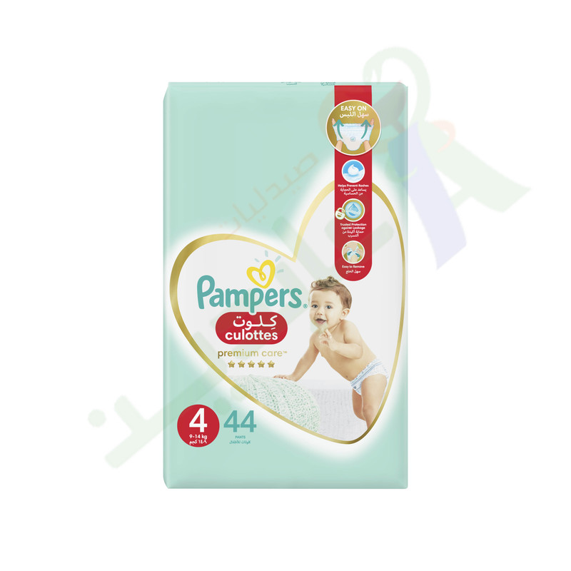 rossamn pampers pants premium care 4