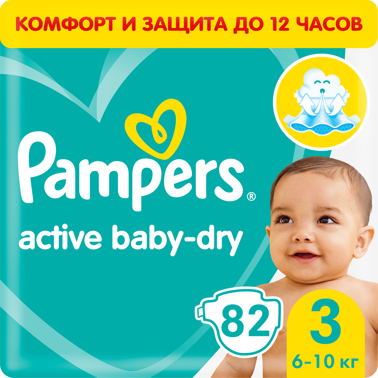 rossmann pampers active baby 3