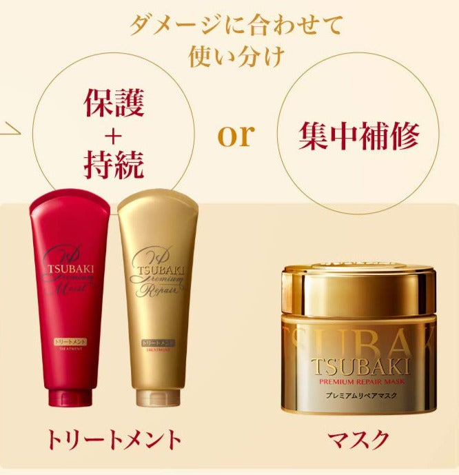 Shiseido „Tsubaki gładka i prosta” kuracja do włosów 180g