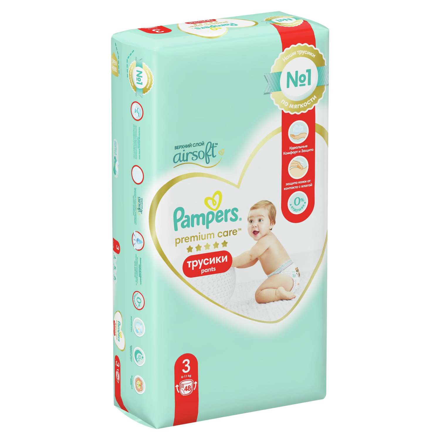 sroka o.pampers premium