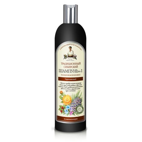 syberyjski szampon 3 propolis łopian babusz agafii