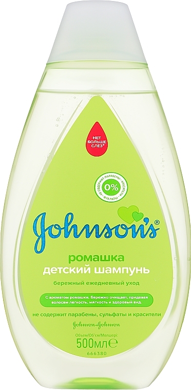 szampon johnson baby rumiankowy wizaz