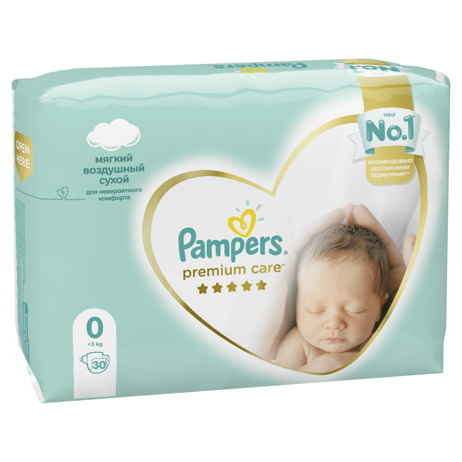 tanie pampersy pampers