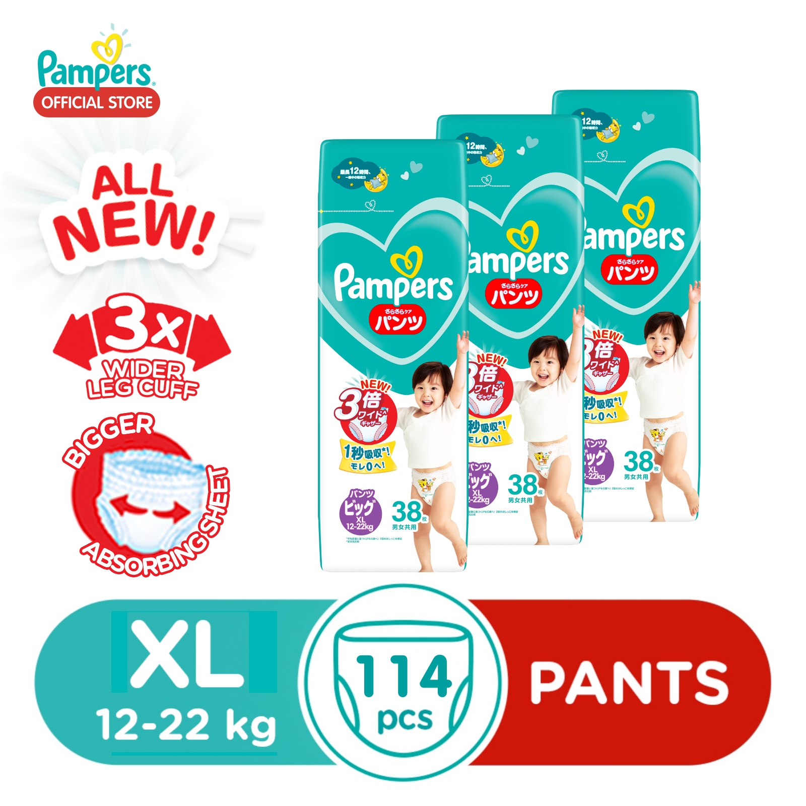 voucher pampers lazada